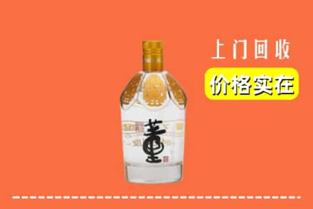 宁德市古田回收董酒