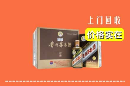 宁德市古田回收彩釉茅台酒